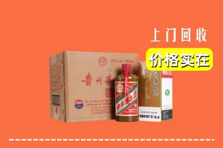 门源县回收精品茅台酒