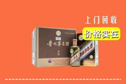 门源县回收彩釉茅台酒